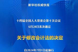 「夜谈会」约字库椒卡VS帝杜欧登詹 谁能赢下系列赛？